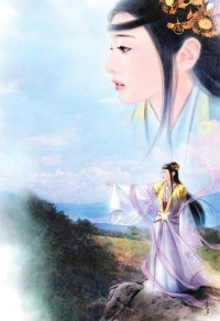穿越之满衣花露听宫莺